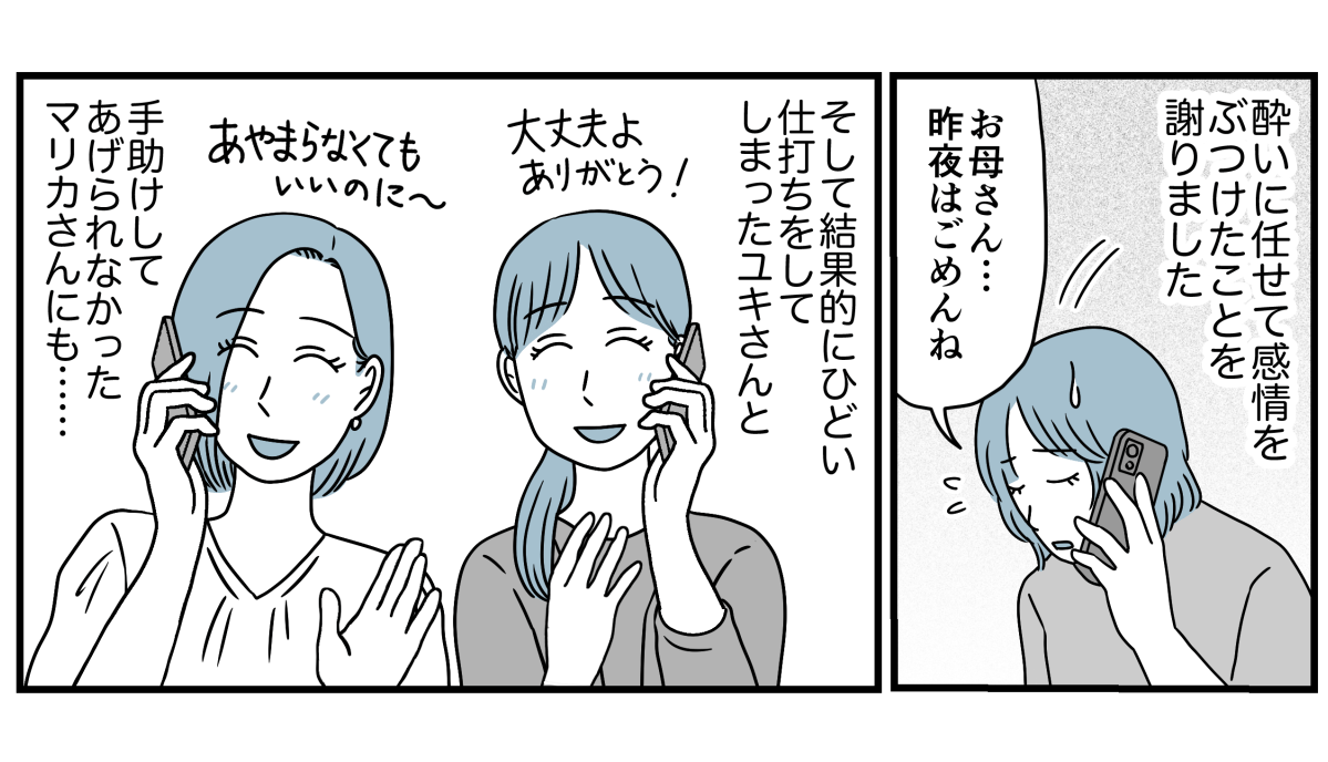 8_4_1