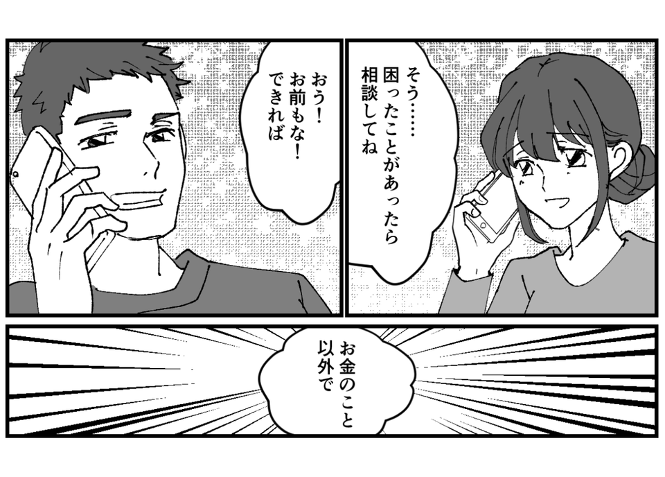025