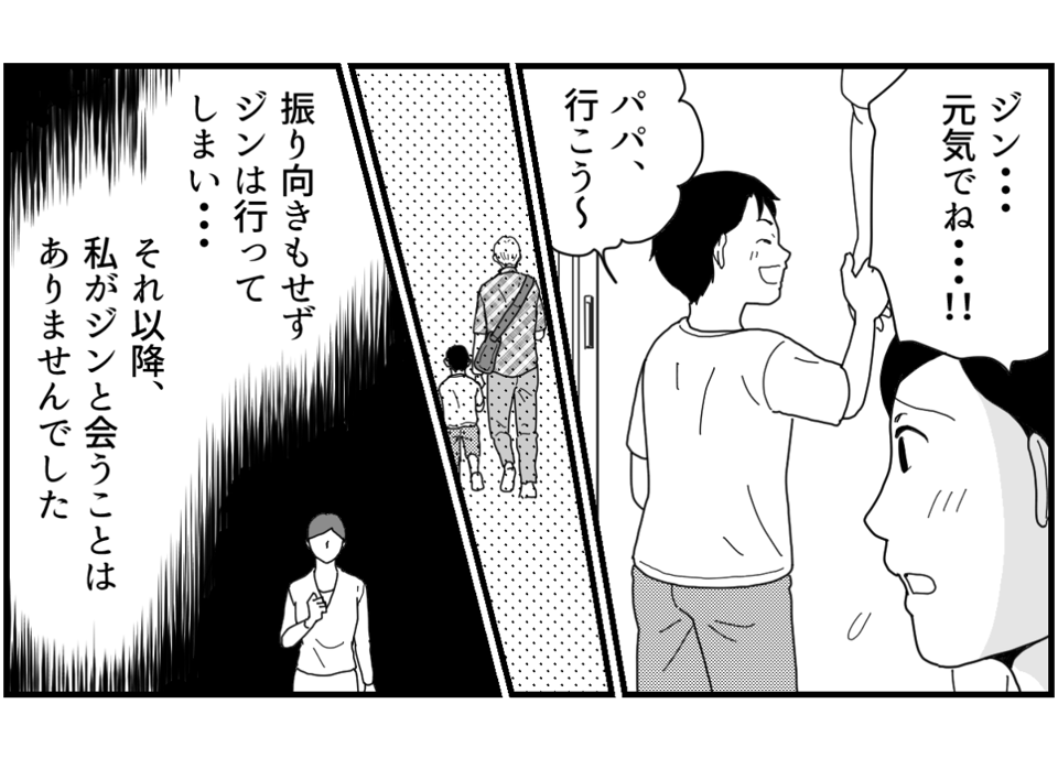 4_1_2