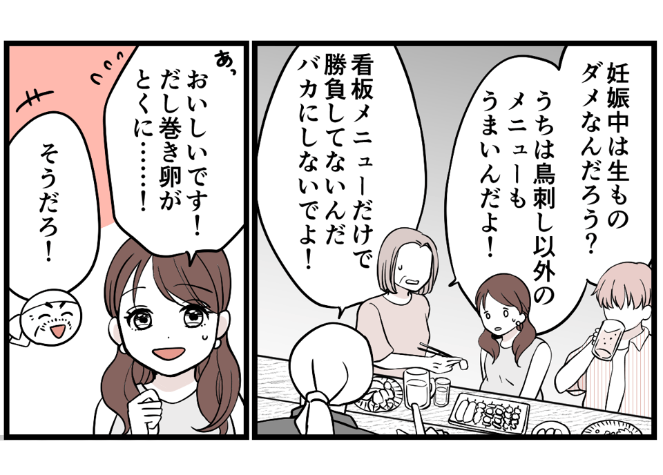 2-2-1 (17)