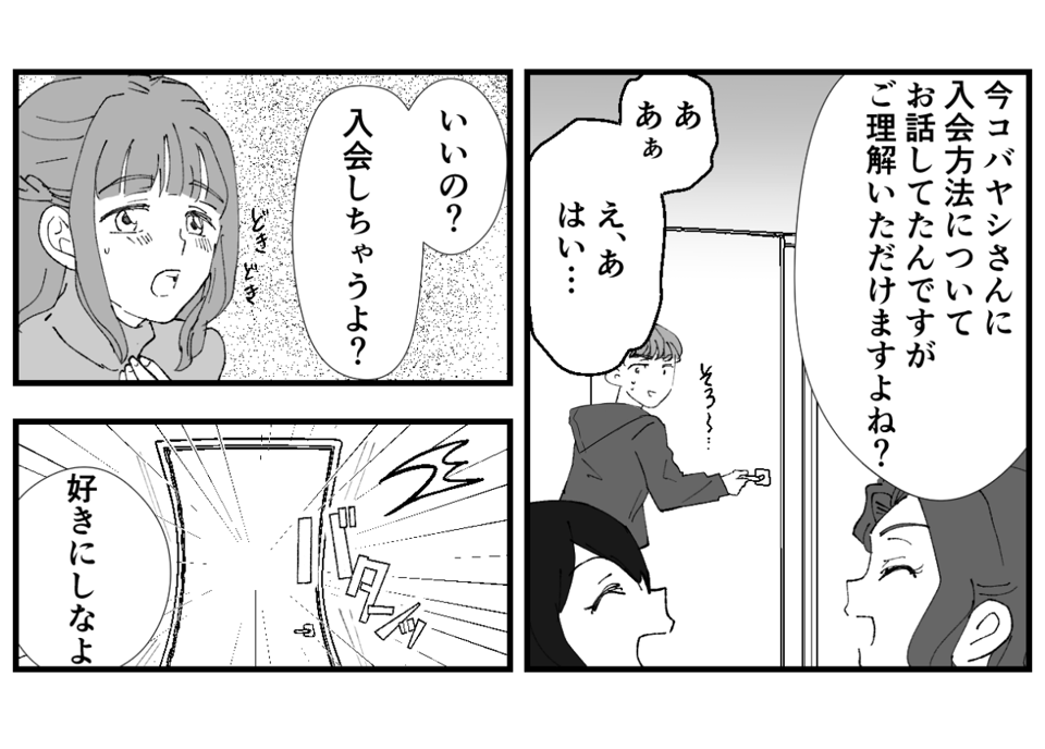【修正版】3_2_2