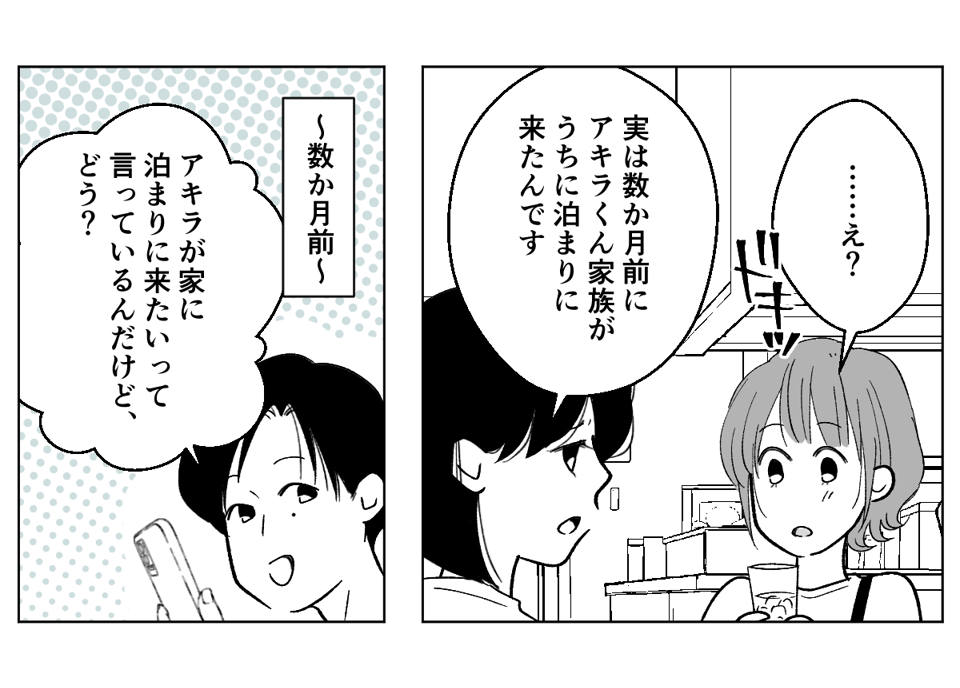 5_1_2