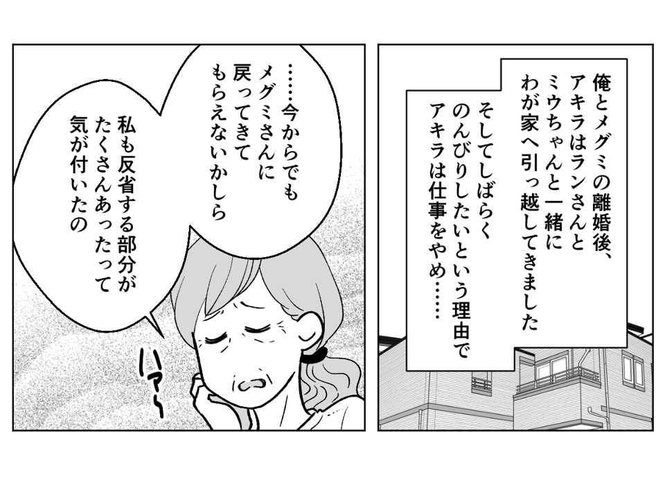 9_1_2