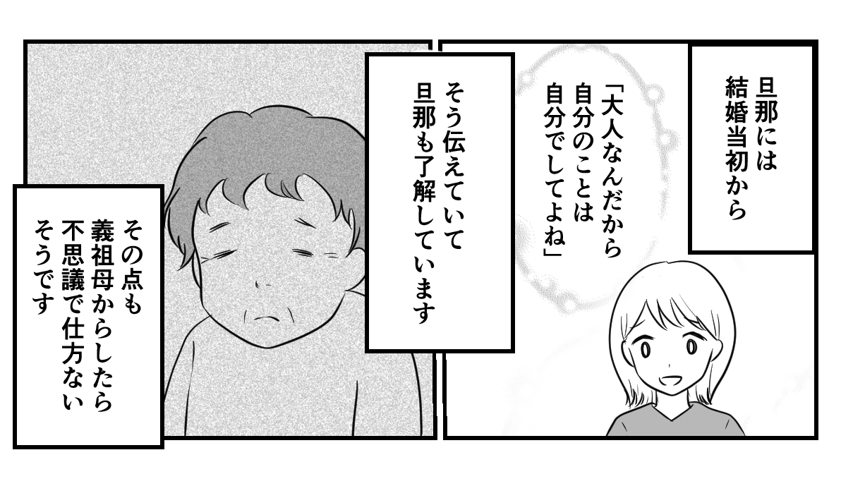 2_3_1