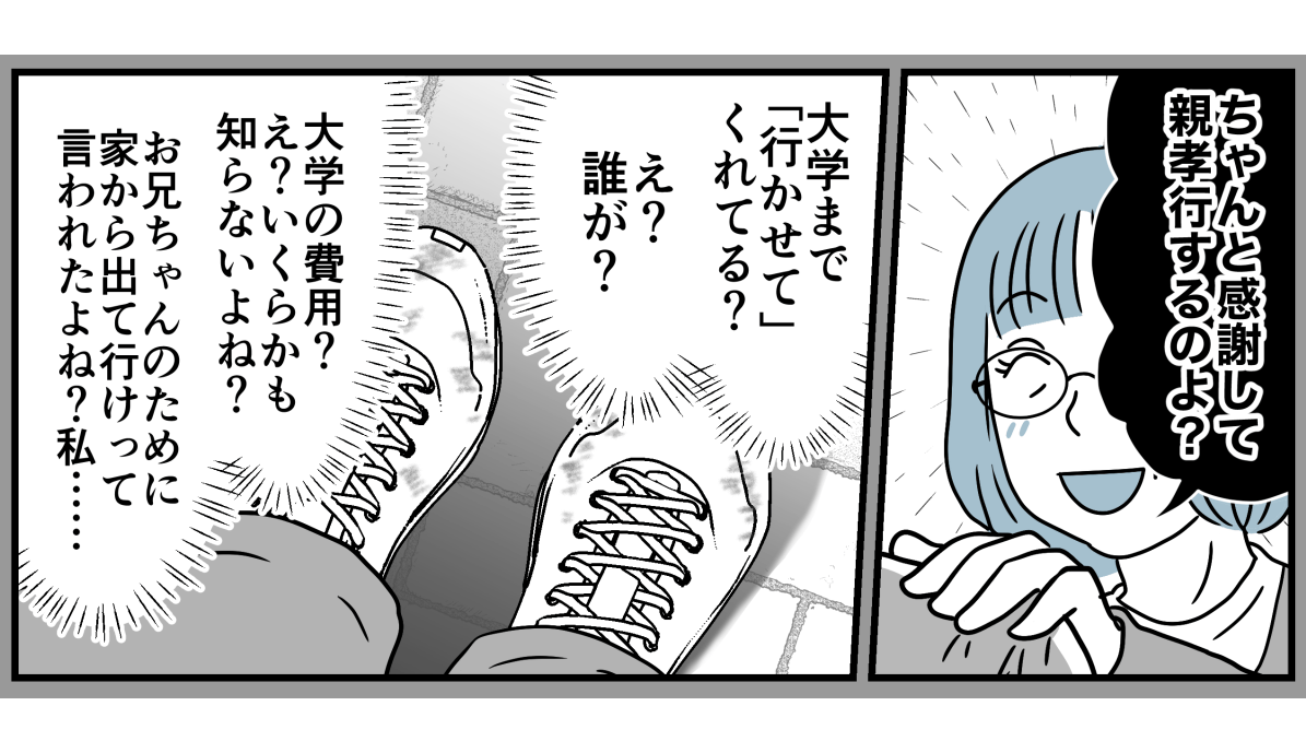 8_3_1