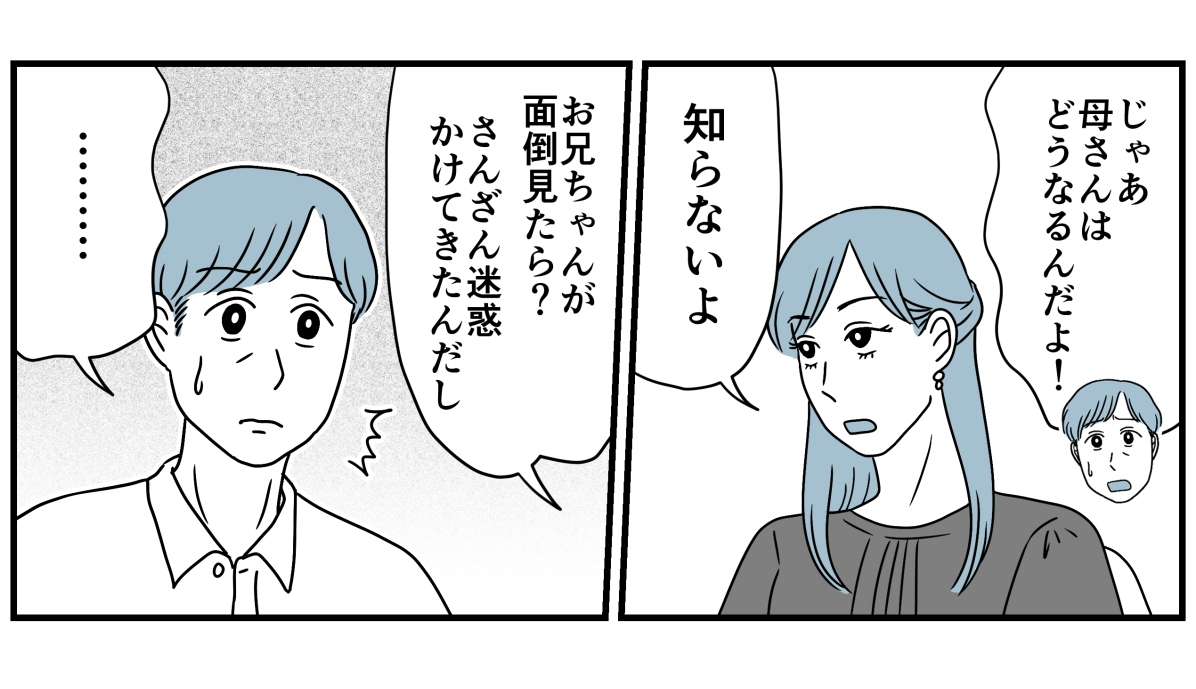 5_1_1