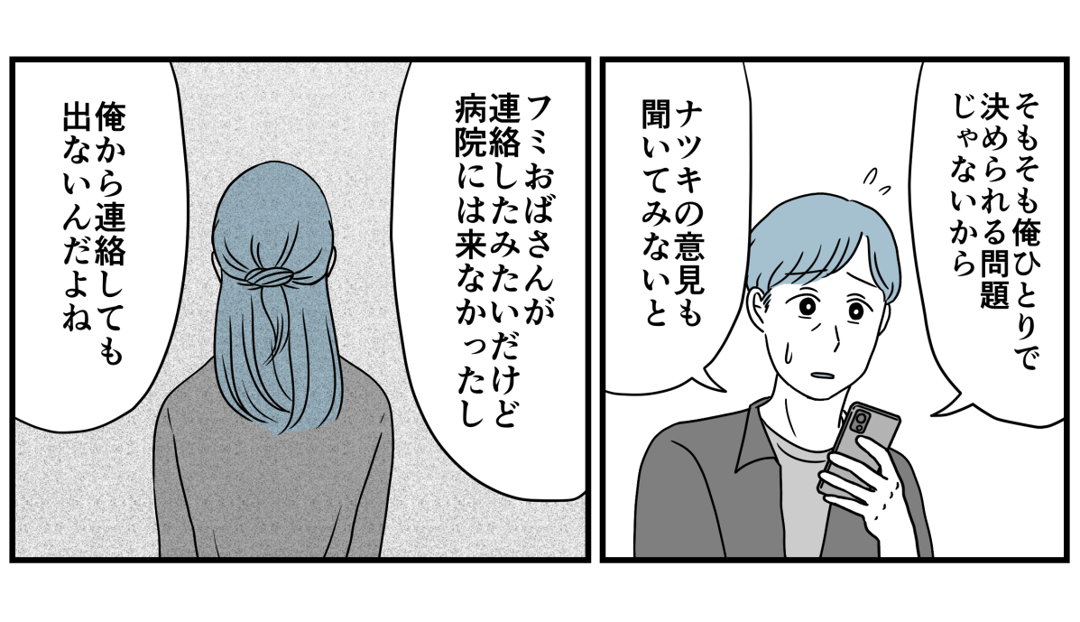 3_3_2
