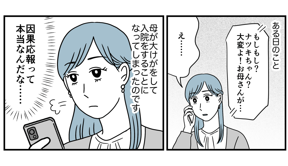 9_3_1