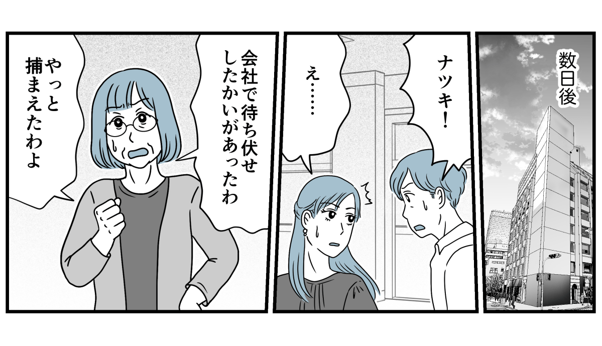 4_3_1