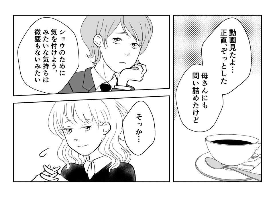 4_4_2