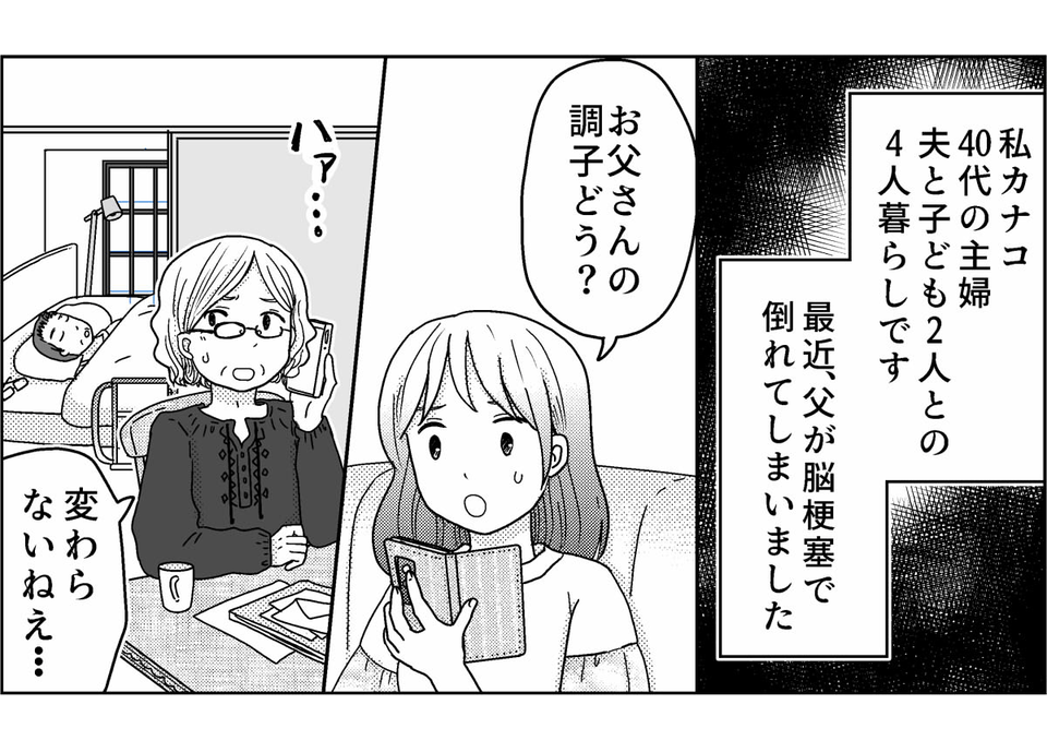 1-1