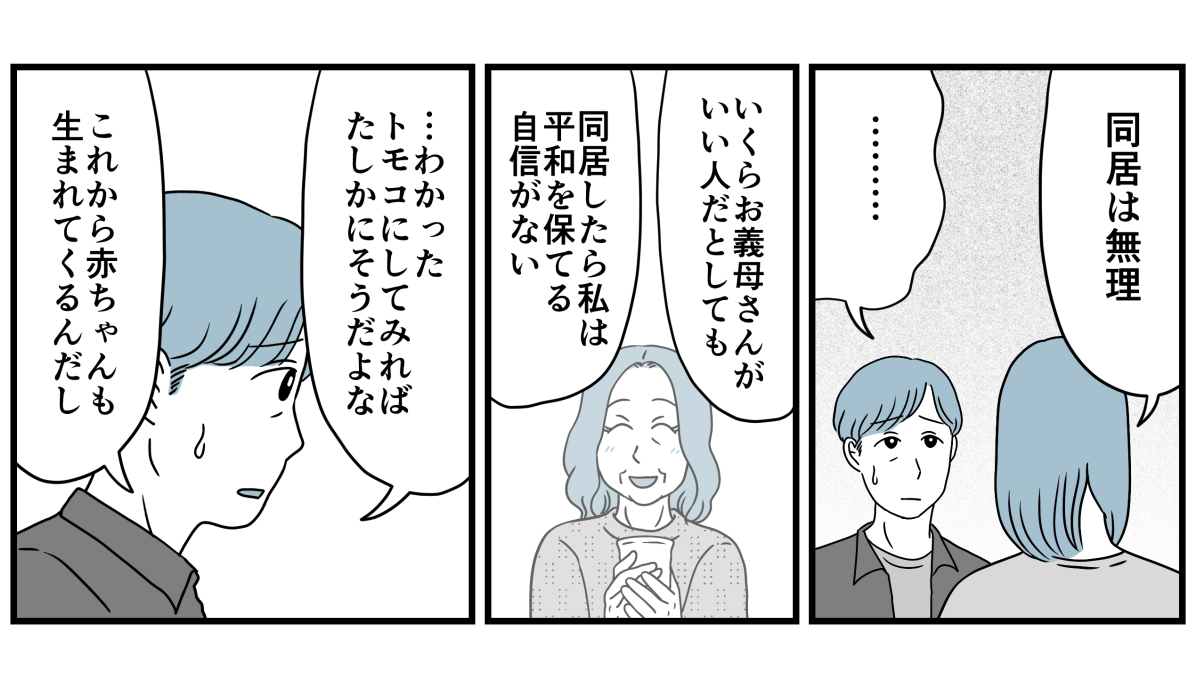 3_3_1