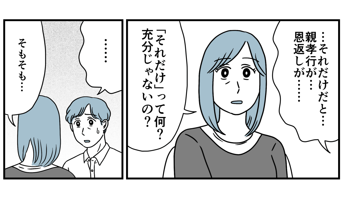 12_2_3