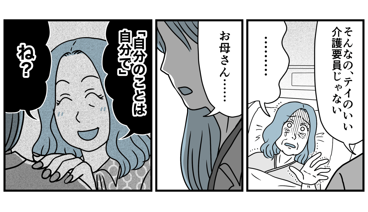 14_4_1