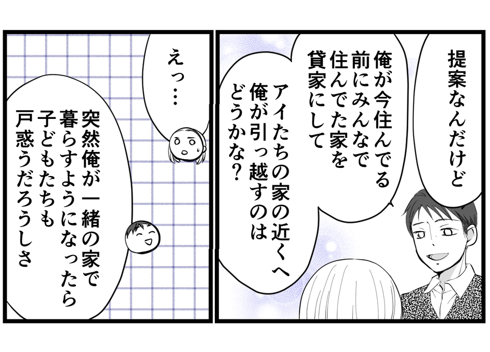 【修正版】4_1_3