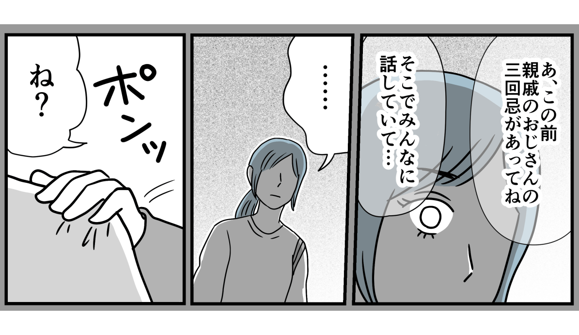 8_2_3
