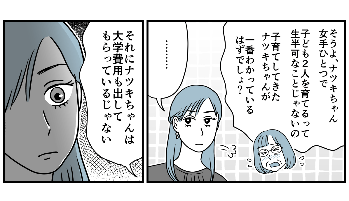 5_1_3