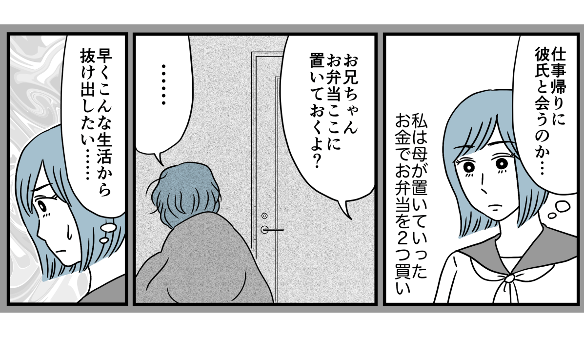 7_1_3