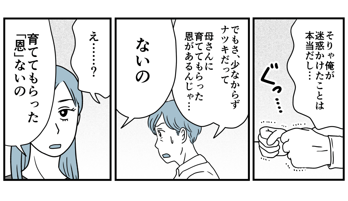 5_2_2