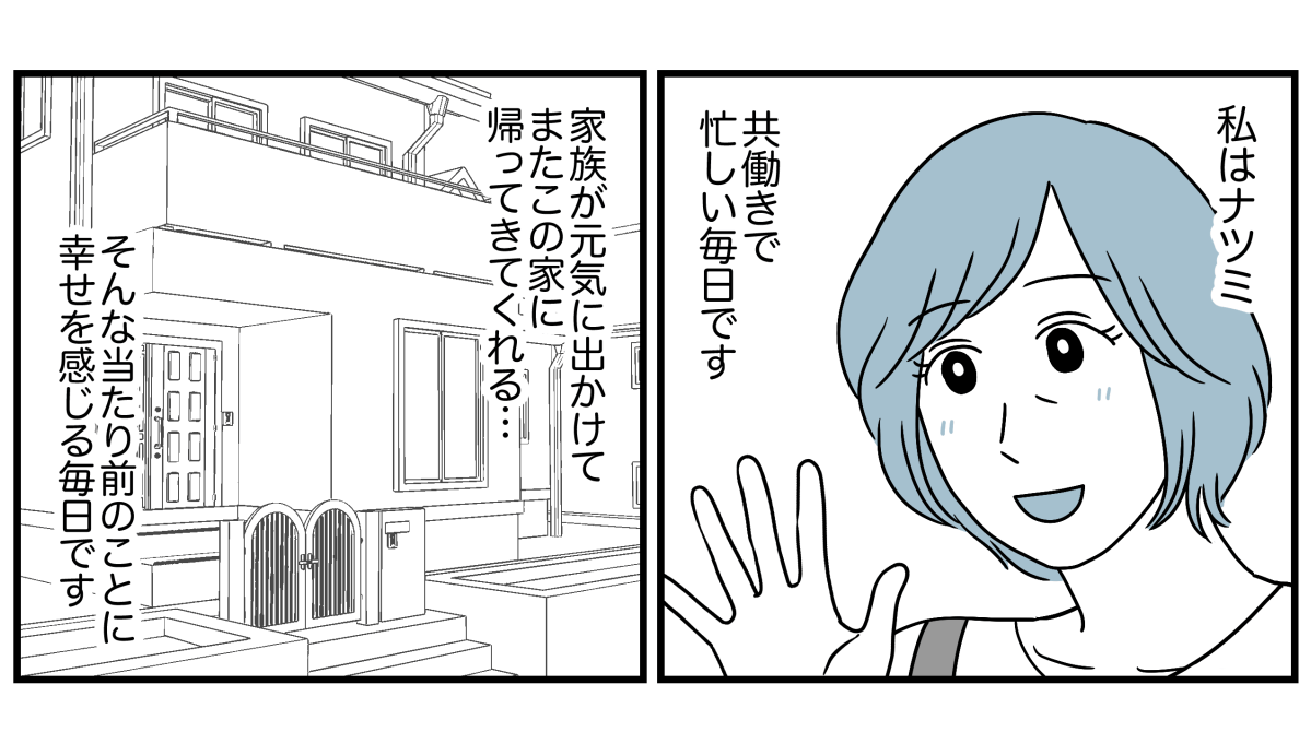 1_1_2fix