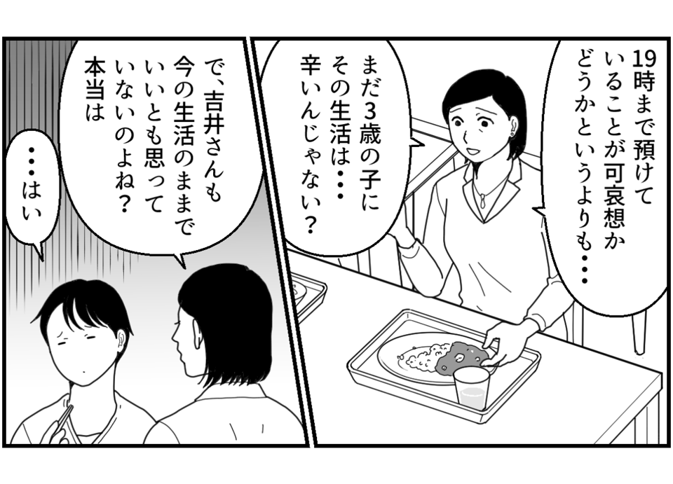 4_3_1