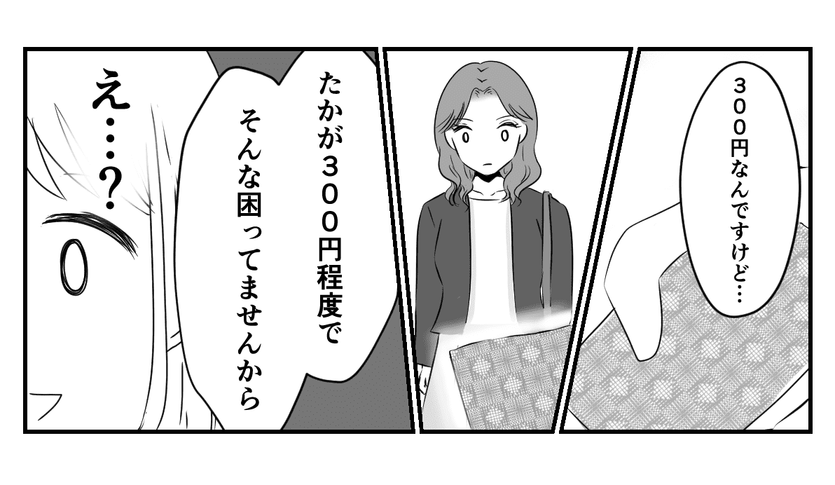 まんが-1