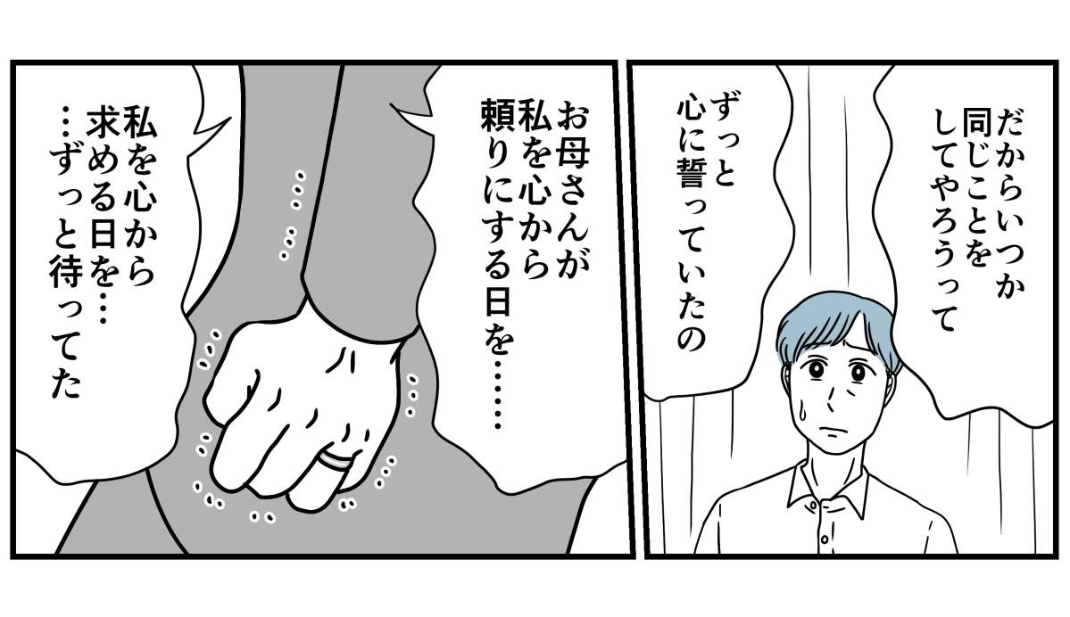 14_2_3
