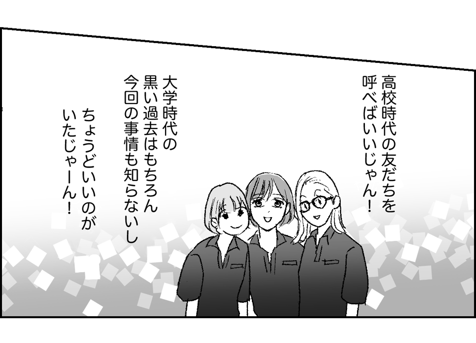 4_3_3fix
