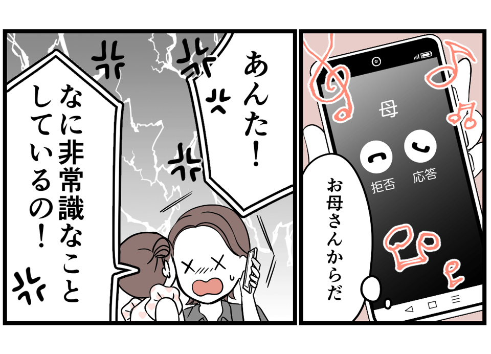 4-3-2 (3)