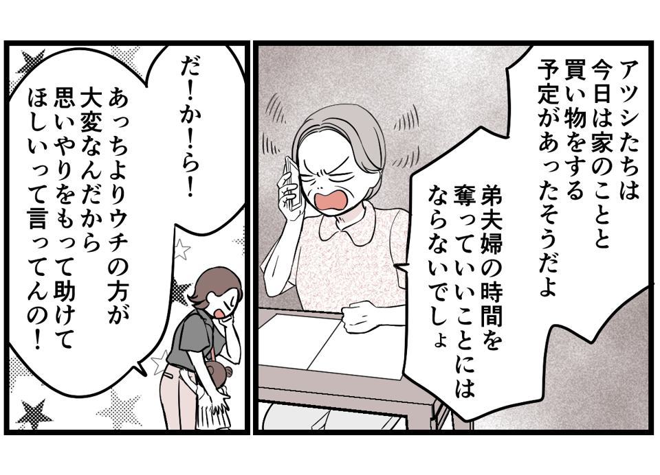 5-2-1 (3)