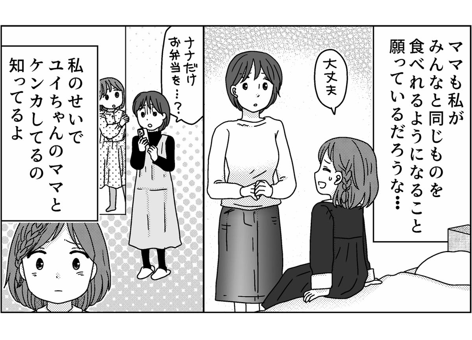 【修正版】3_7