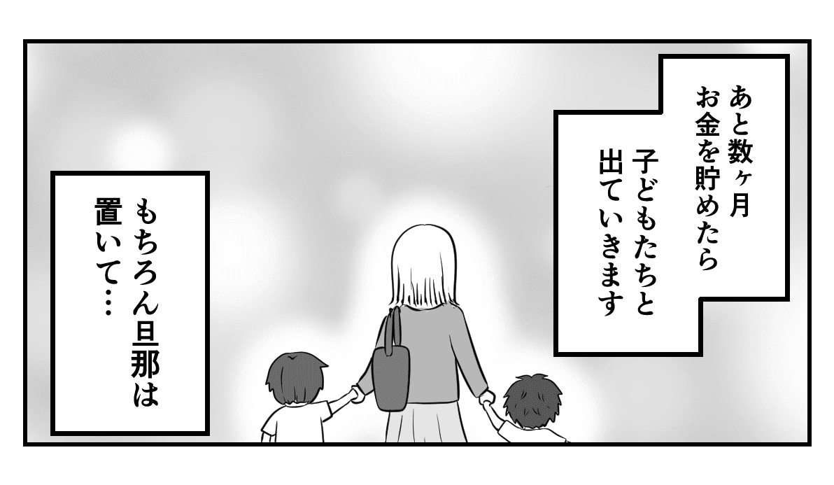 3_3_3