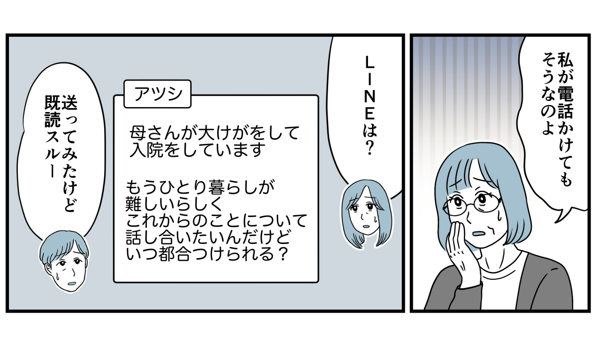 4_1_2