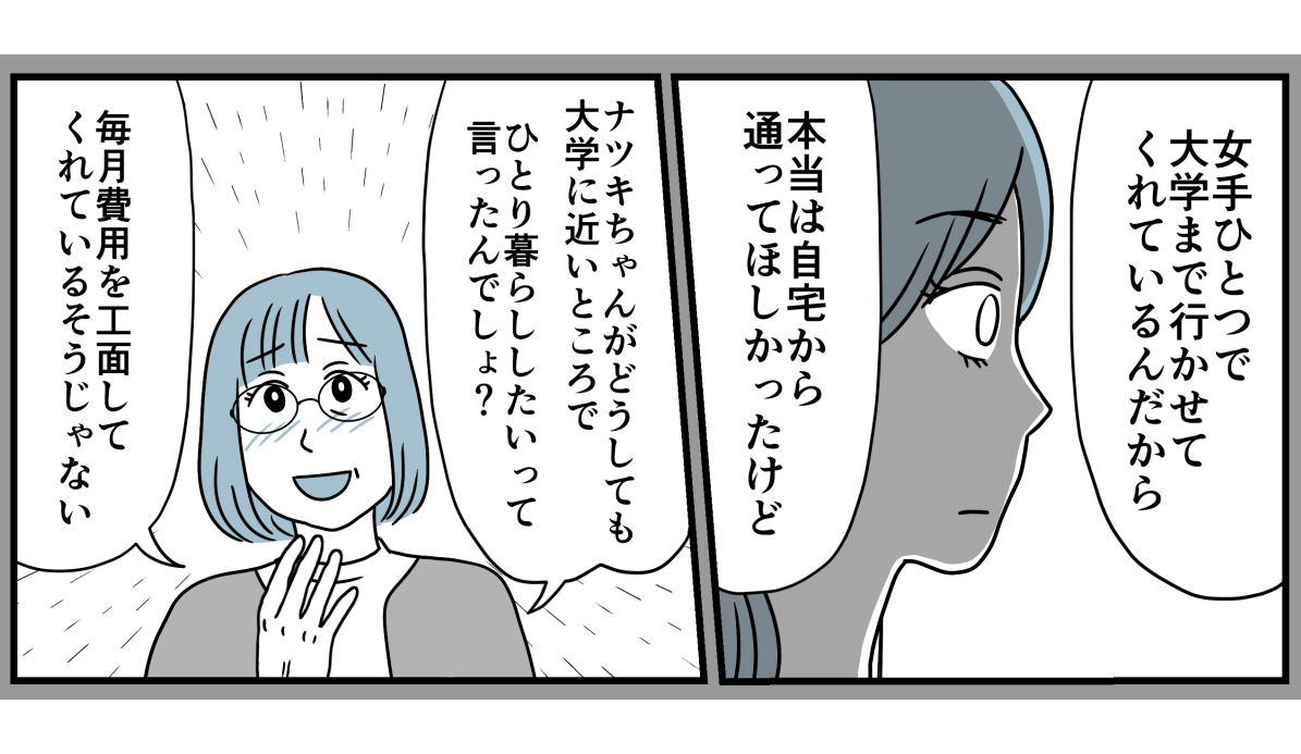 8_2_2