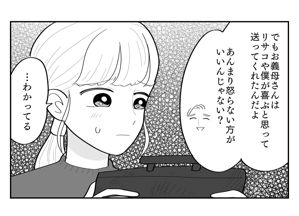 2-7