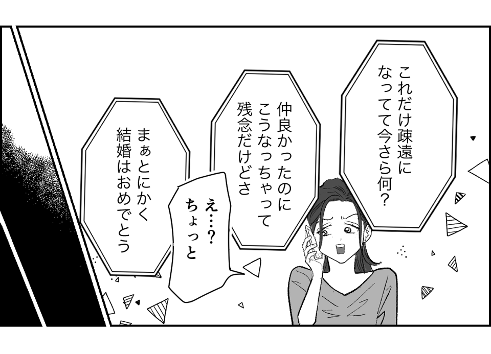 5_3_1 (13)
