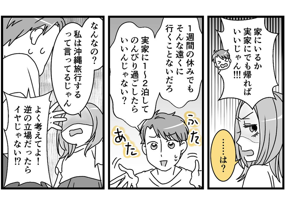 2-2-2 (21)