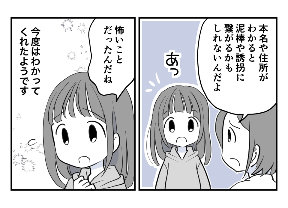 2_3_3