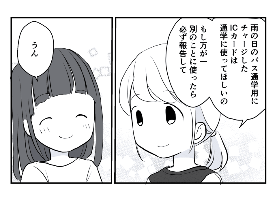 3_3_3