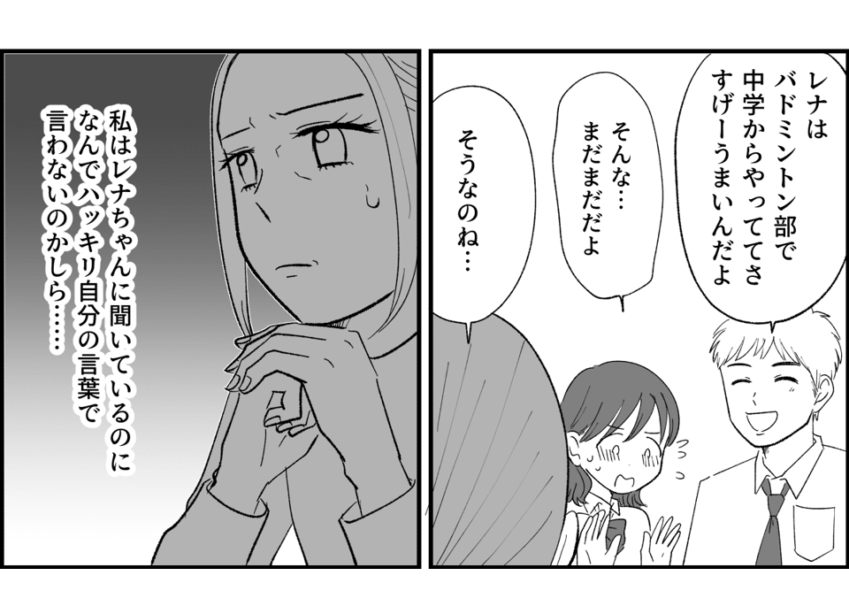 【修正版】3_1_3