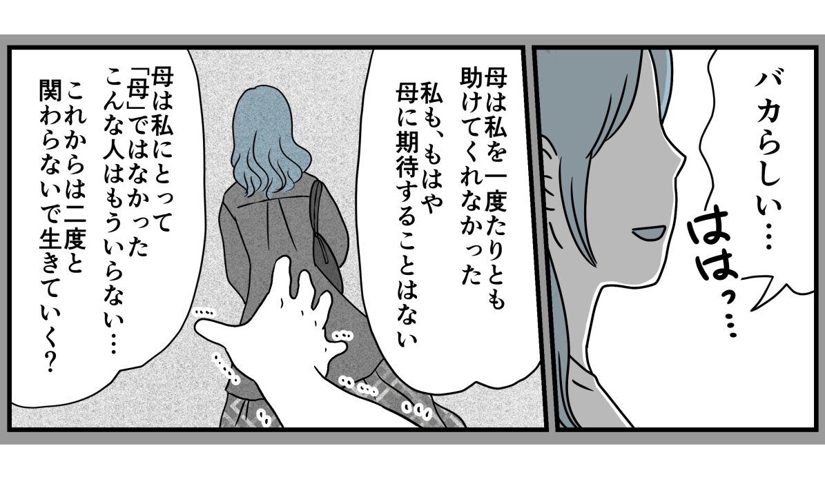 8_3_2