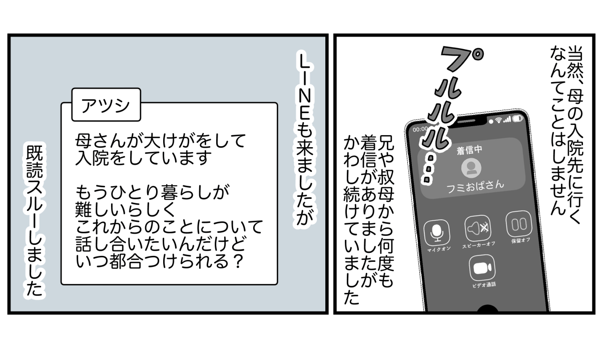 9_3_2