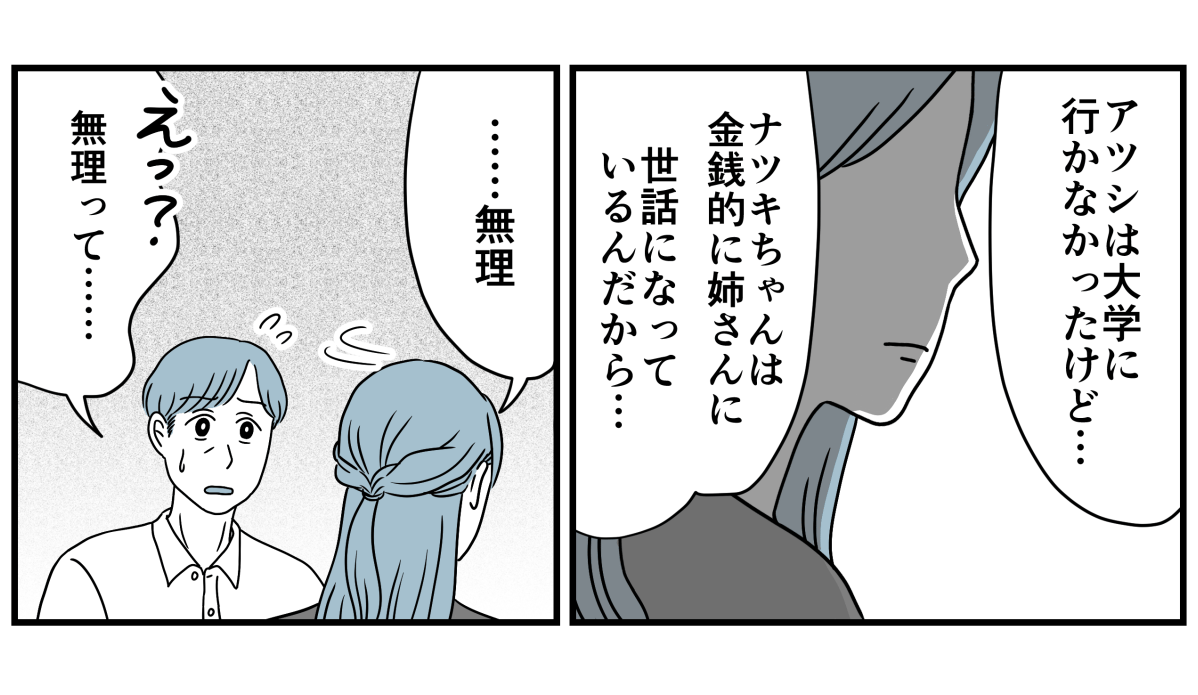 5_2_1
