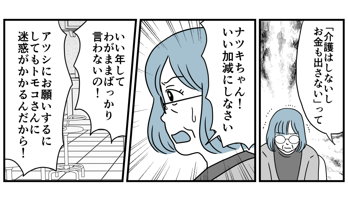 5_3_2