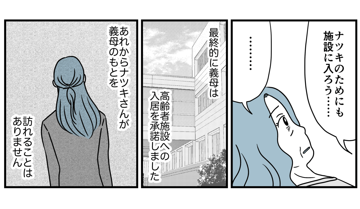 15_2_1