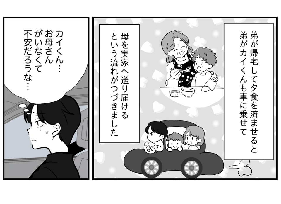 【修正版】7-2-1