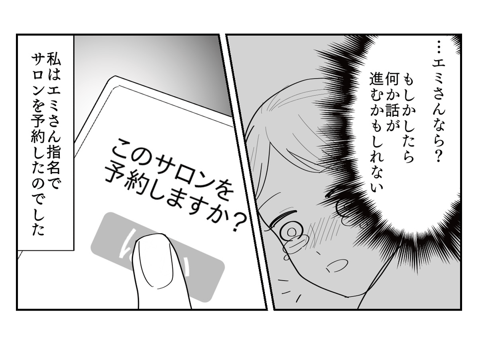 2-5