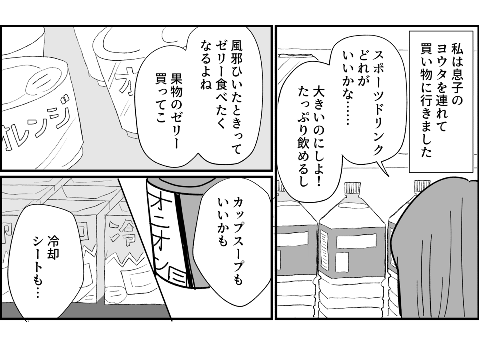 【修正版】1_2_1