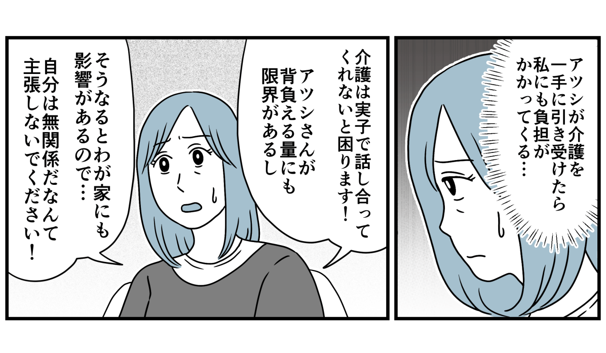 5_1_2
