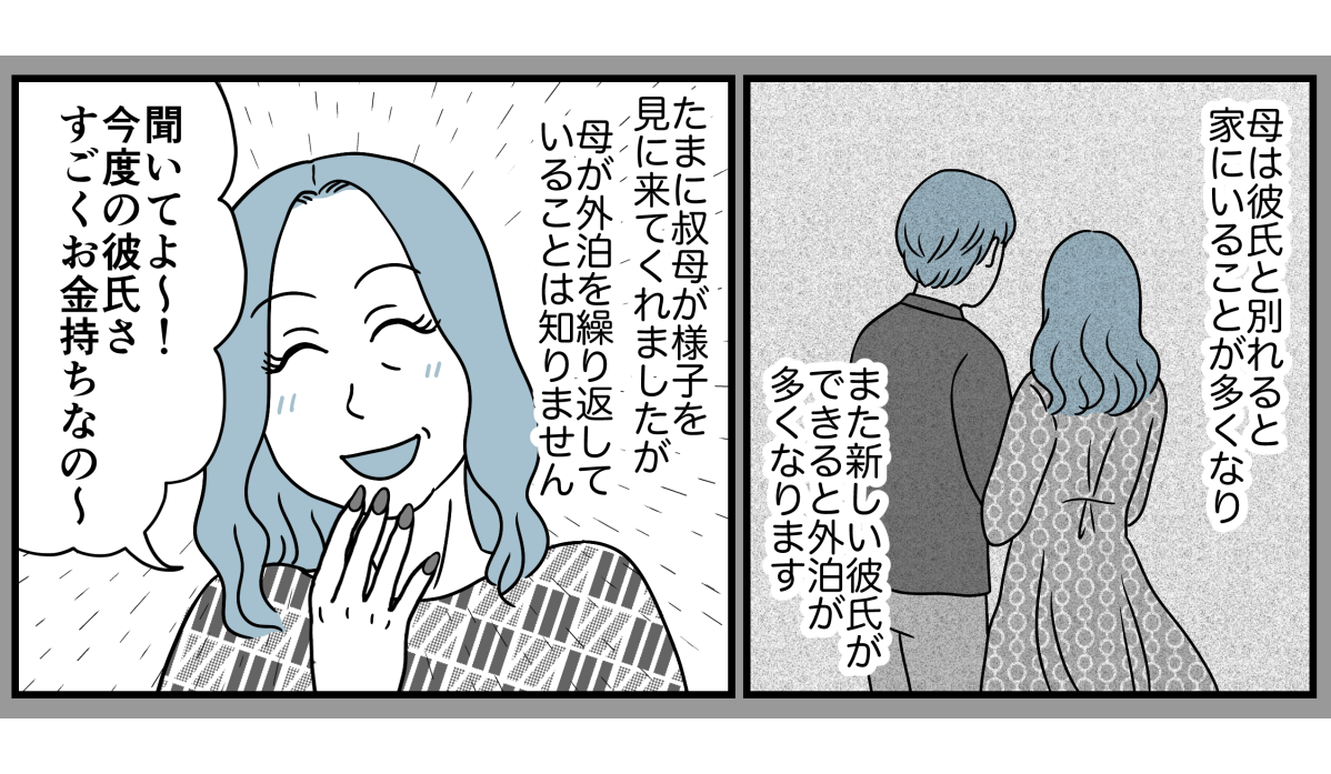 7_3_2